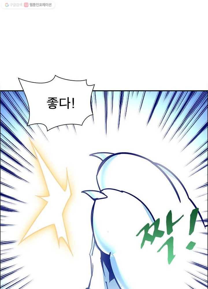 불사신왕무쌍기 6화 60