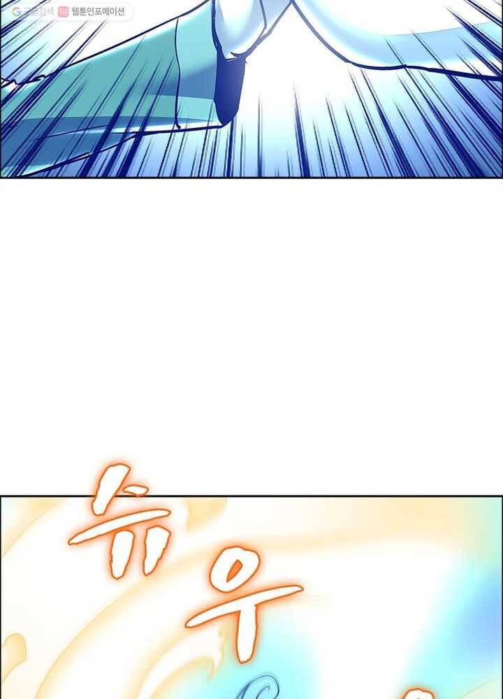 불사신왕무쌍기 6화 61