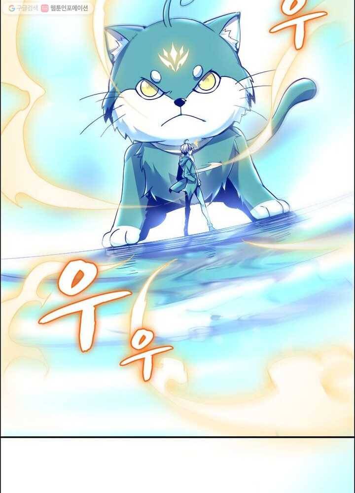 불사신왕무쌍기 6화 62