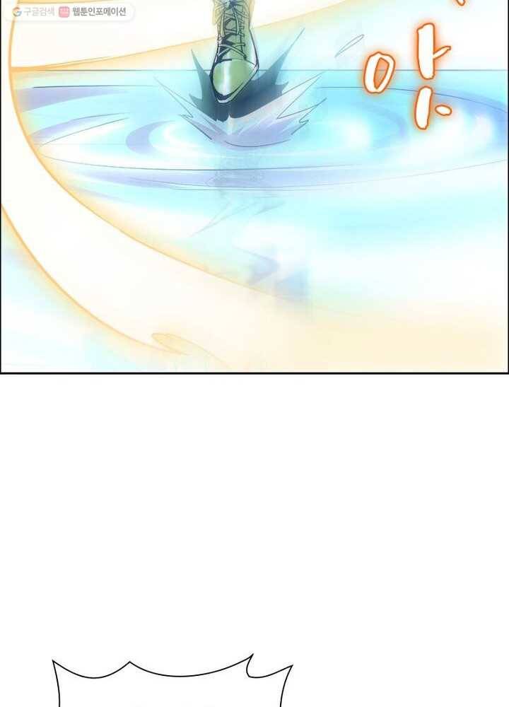 불사신왕무쌍기 6화 65