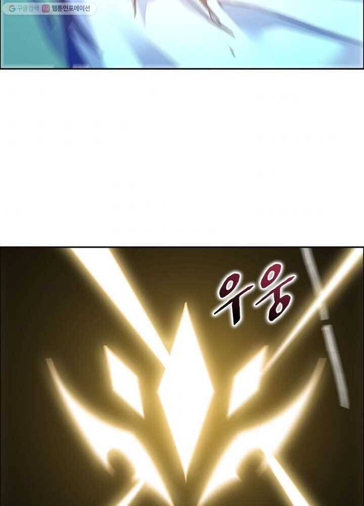 불사신왕무쌍기 6화 68