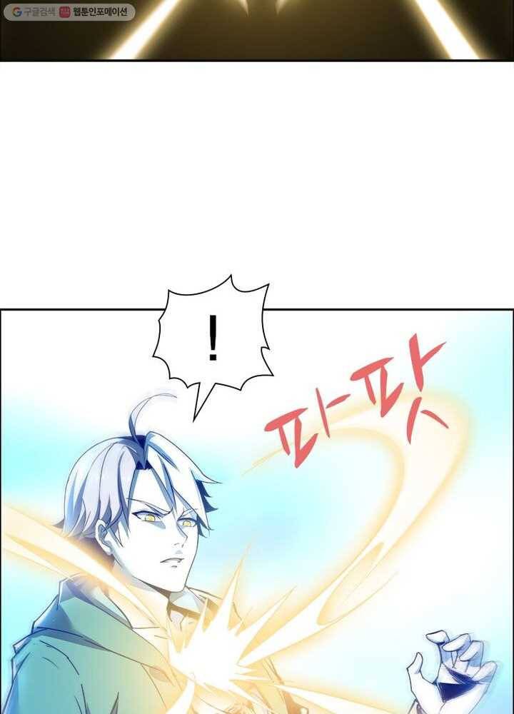 불사신왕무쌍기 6화 69