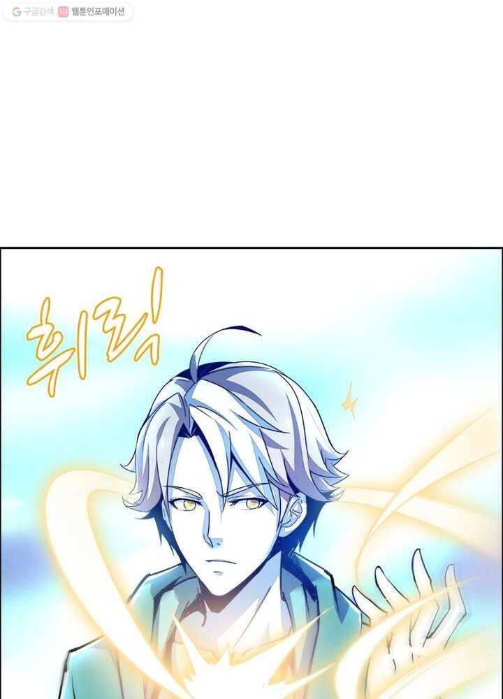 불사신왕무쌍기 6화 71