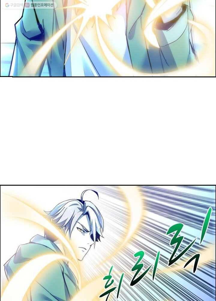 불사신왕무쌍기 6화 72