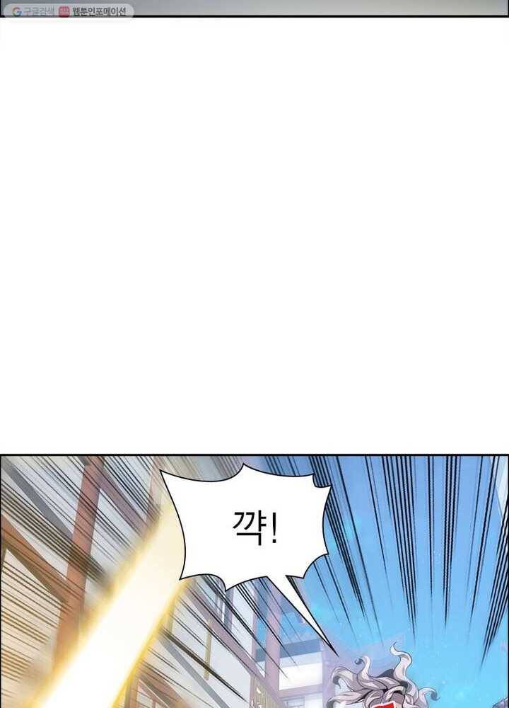 불사신왕무쌍기 6화 84