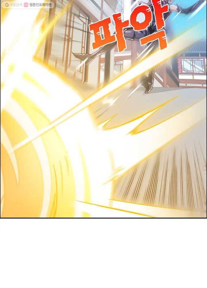 불사신왕무쌍기 6화 85