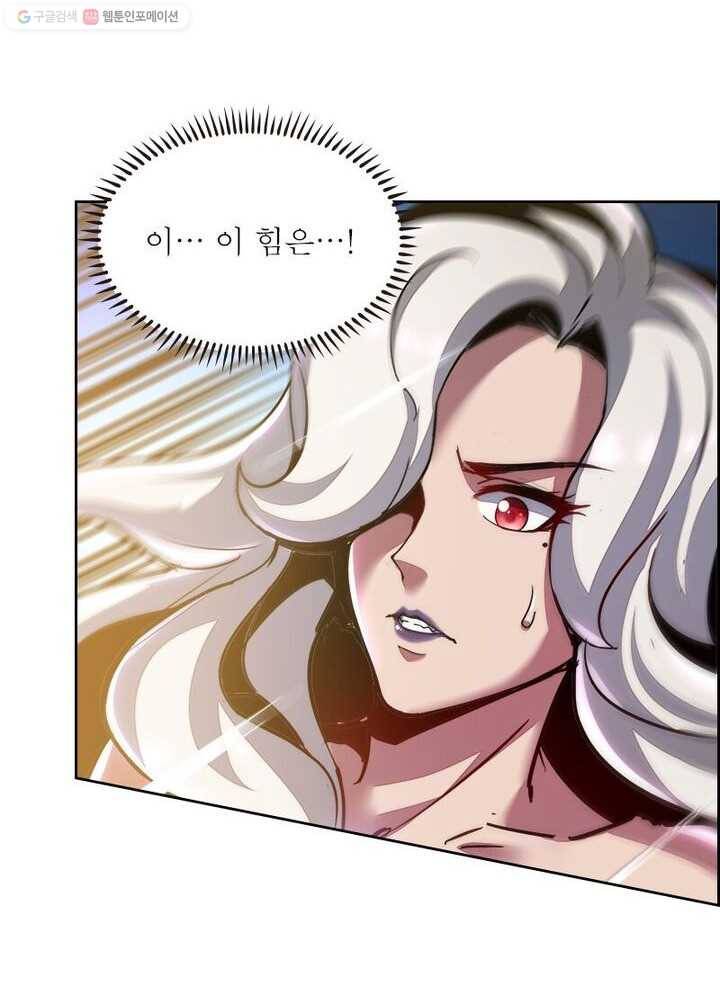 불사신왕무쌍기 6화 86