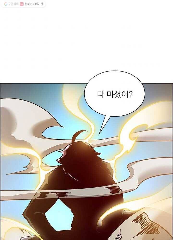 불사신왕무쌍기 6화 87