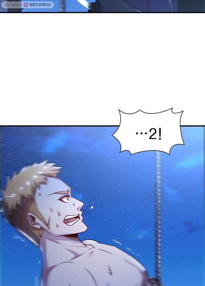 불사신왕무쌍기 16화 12