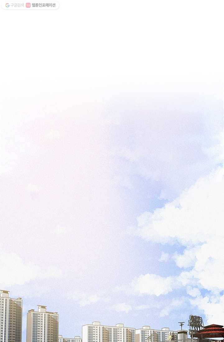 로드 오브 머니 26화 1
