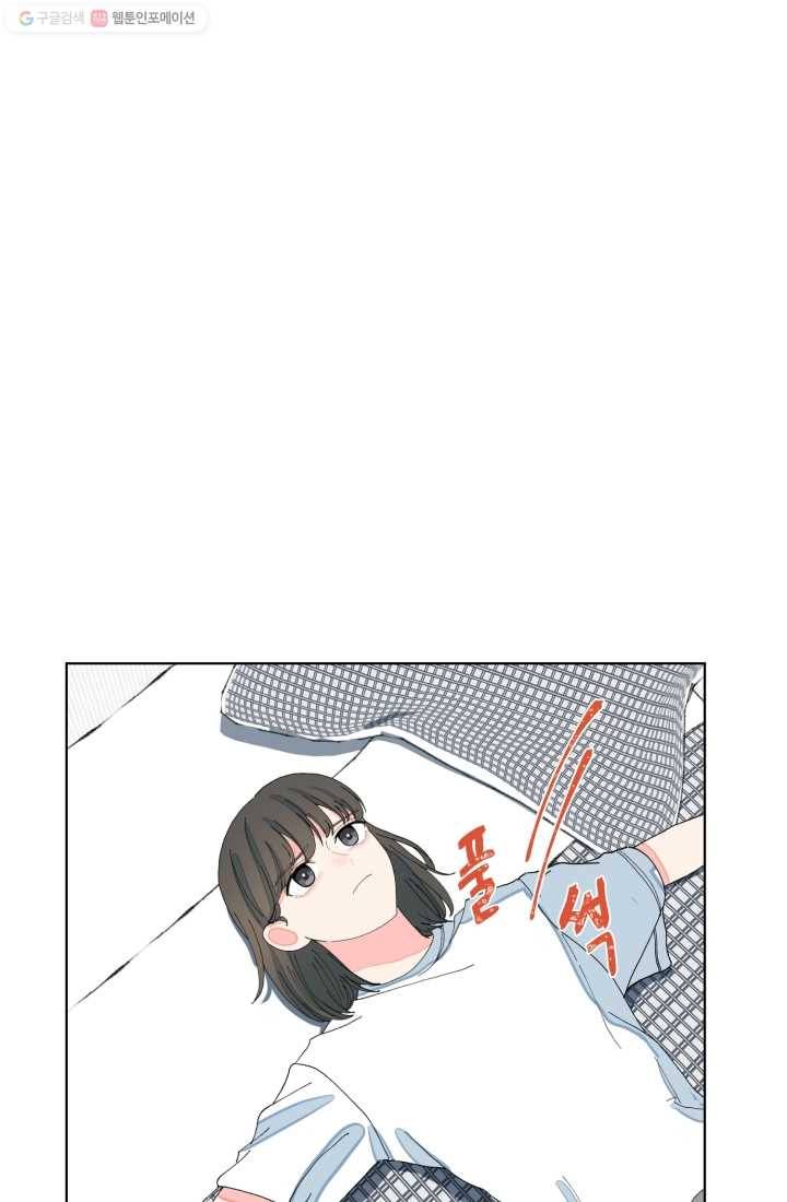 아는 척 하지마! 27화 12