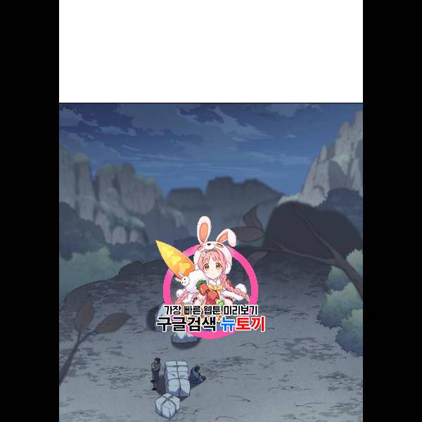낙향문사전 49화 1