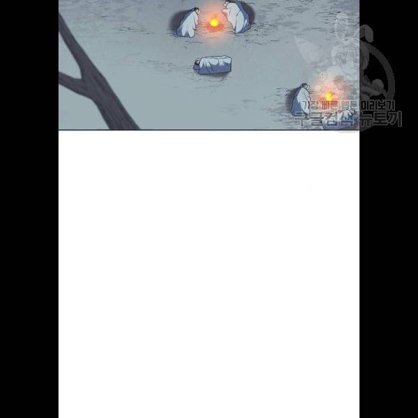 낙향문사전 49화 2