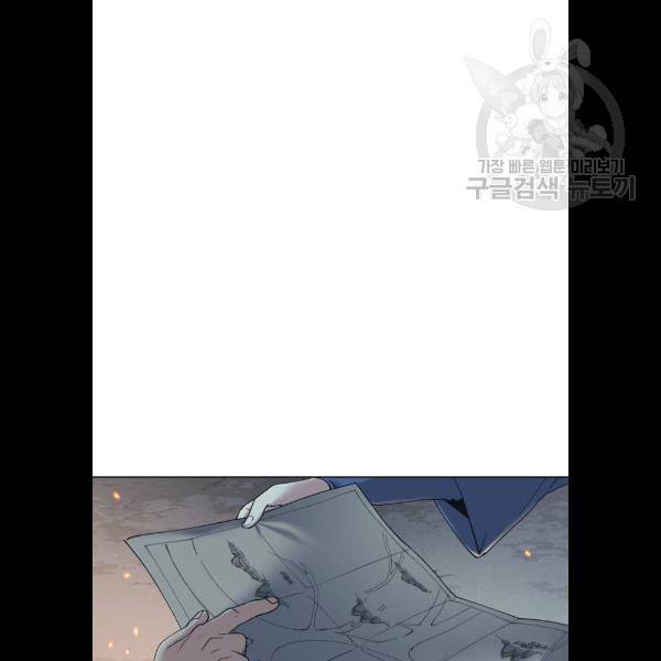 낙향문사전 49화 12