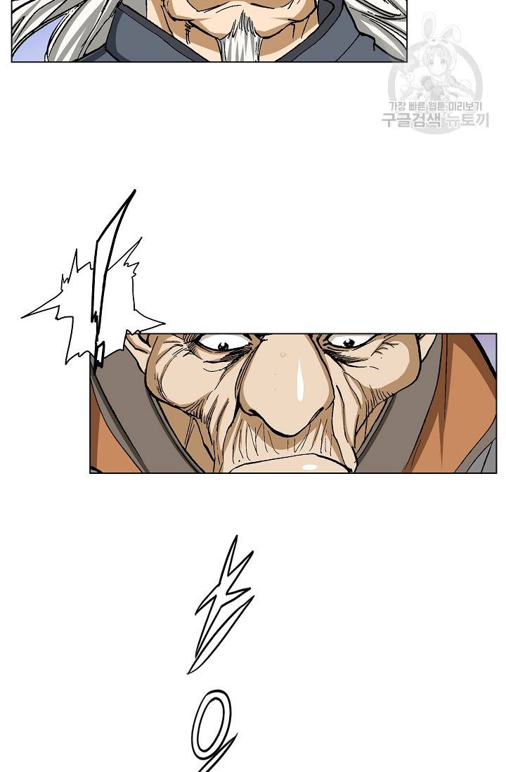 보표 68화 10