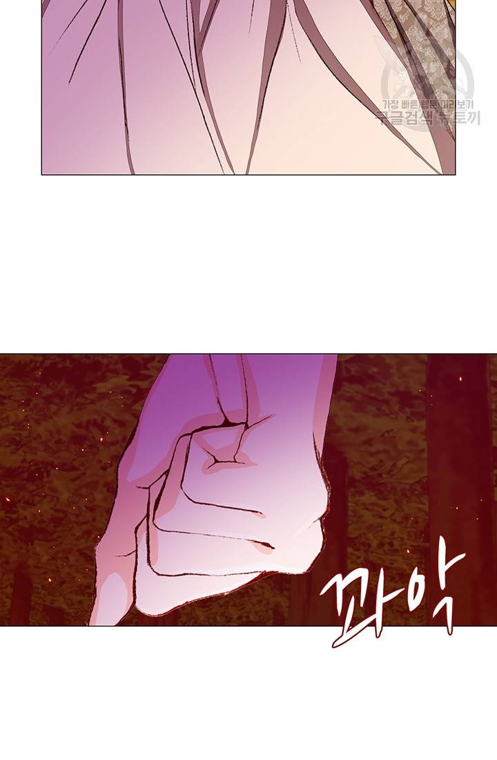 못난이 공녀가 되었습니다 34화 24
