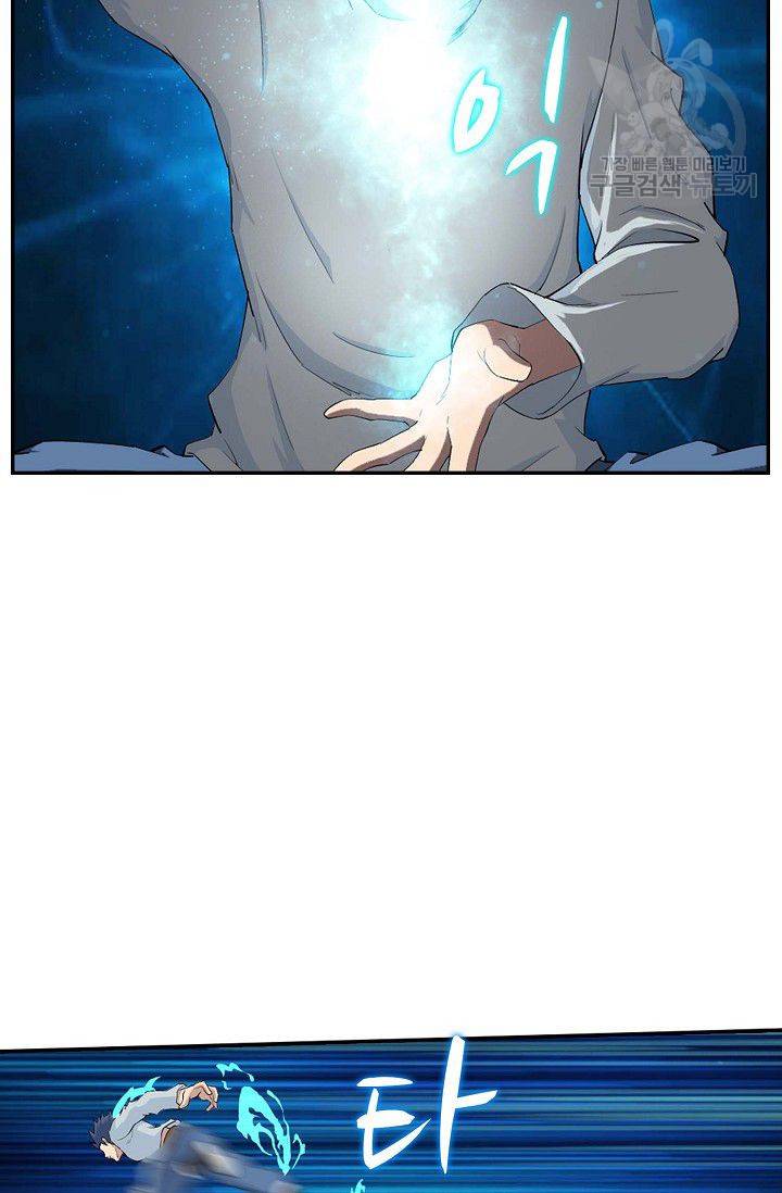 검역창궁 64화 19