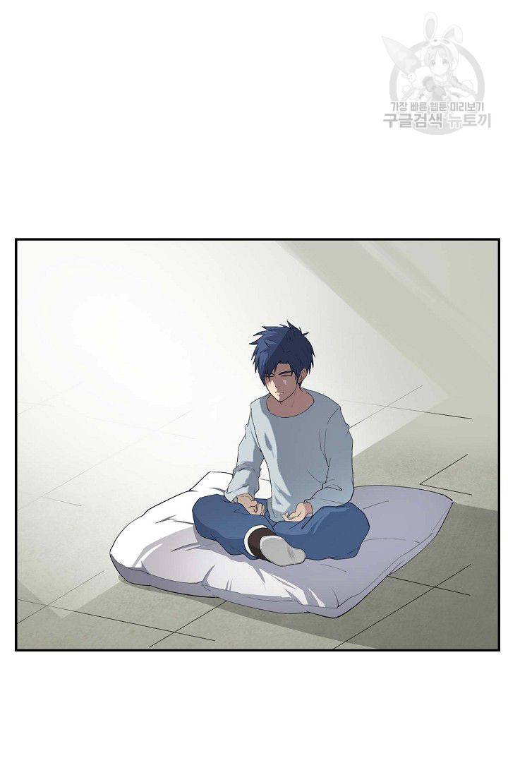 검역창궁 64화 22