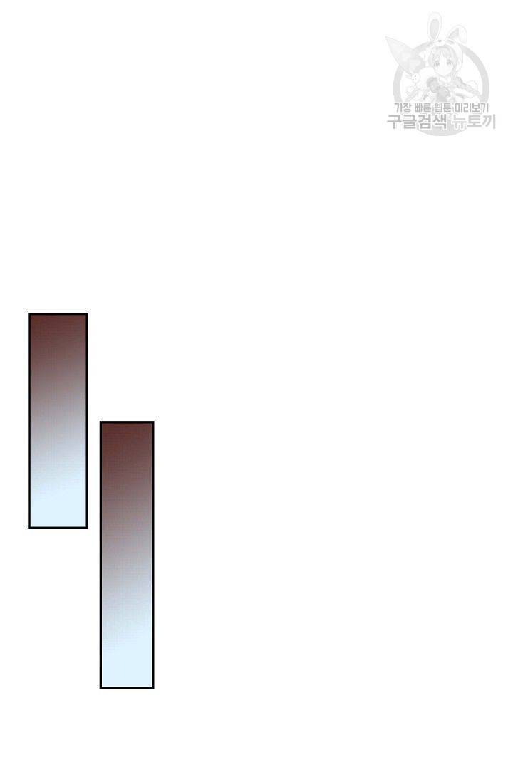 검역창궁 64화 45
