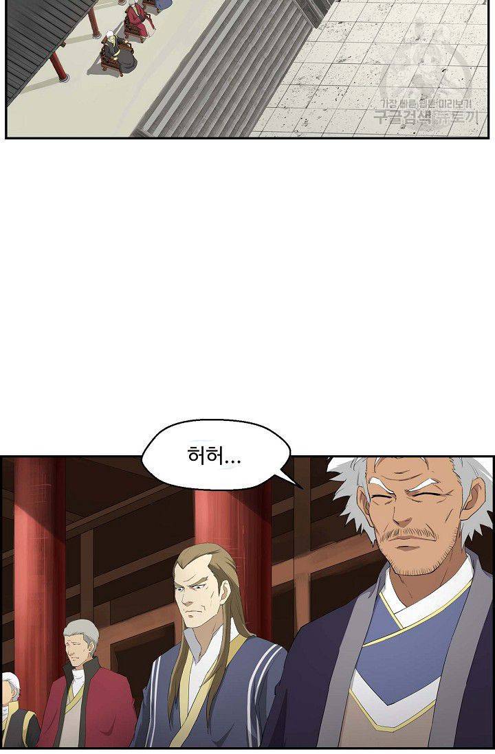 검역창궁 64화 47