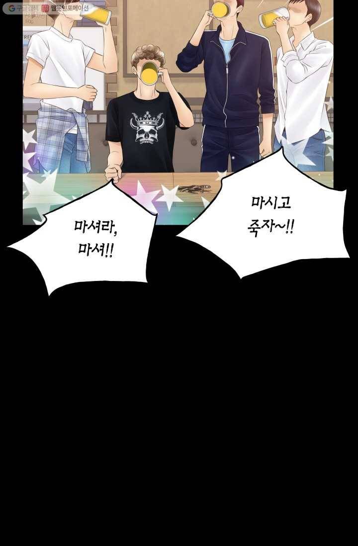 비 내리는 밤 - 19화 13