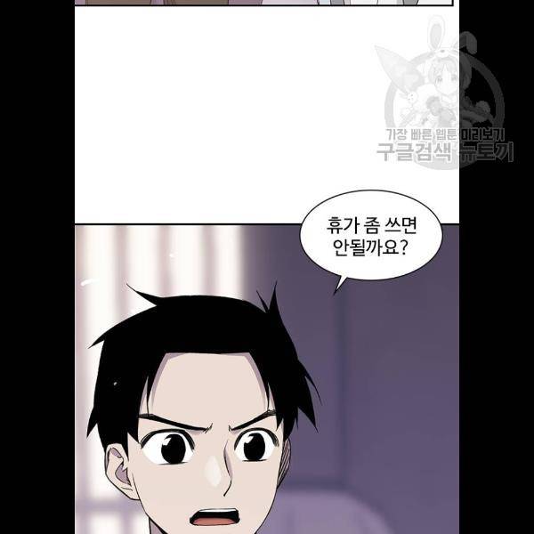 사상최강 24화 7