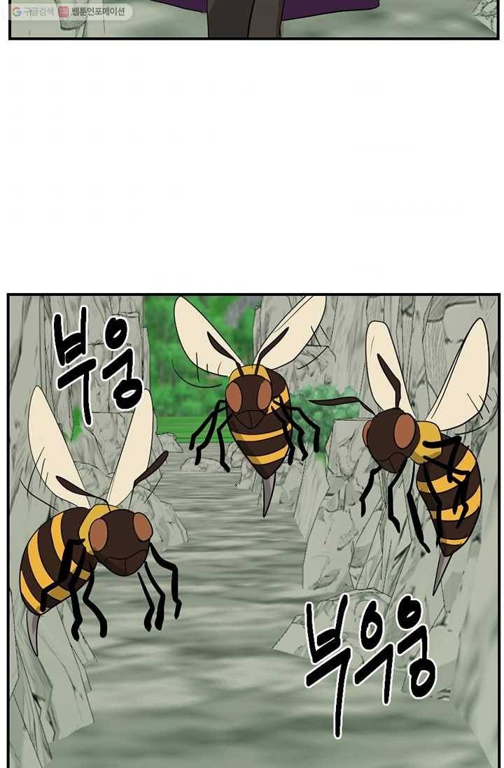 리더(Reader)-읽는자 124화 32