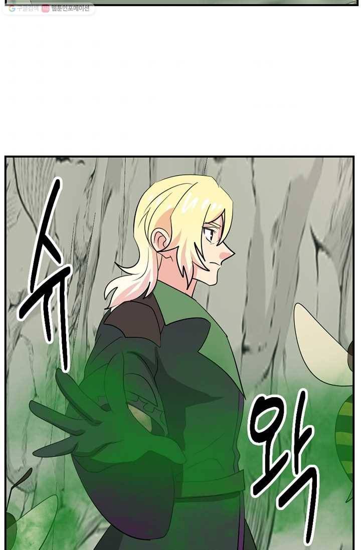 리더(Reader)-읽는자 124화 33