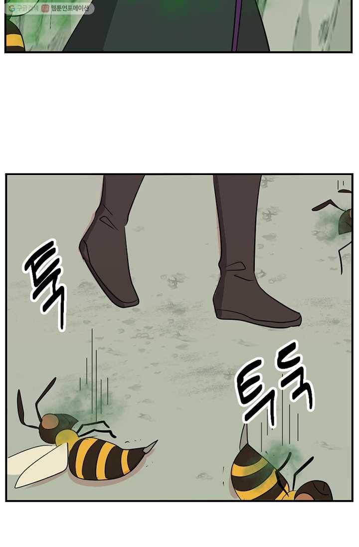 리더(Reader)-읽는자 124화 34