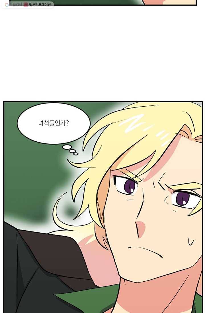 리더(Reader)-읽는자 124화 46