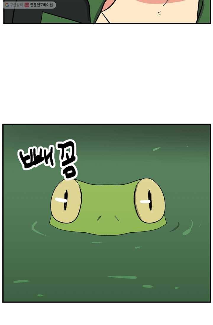 리더(Reader)-읽는자 124화 47