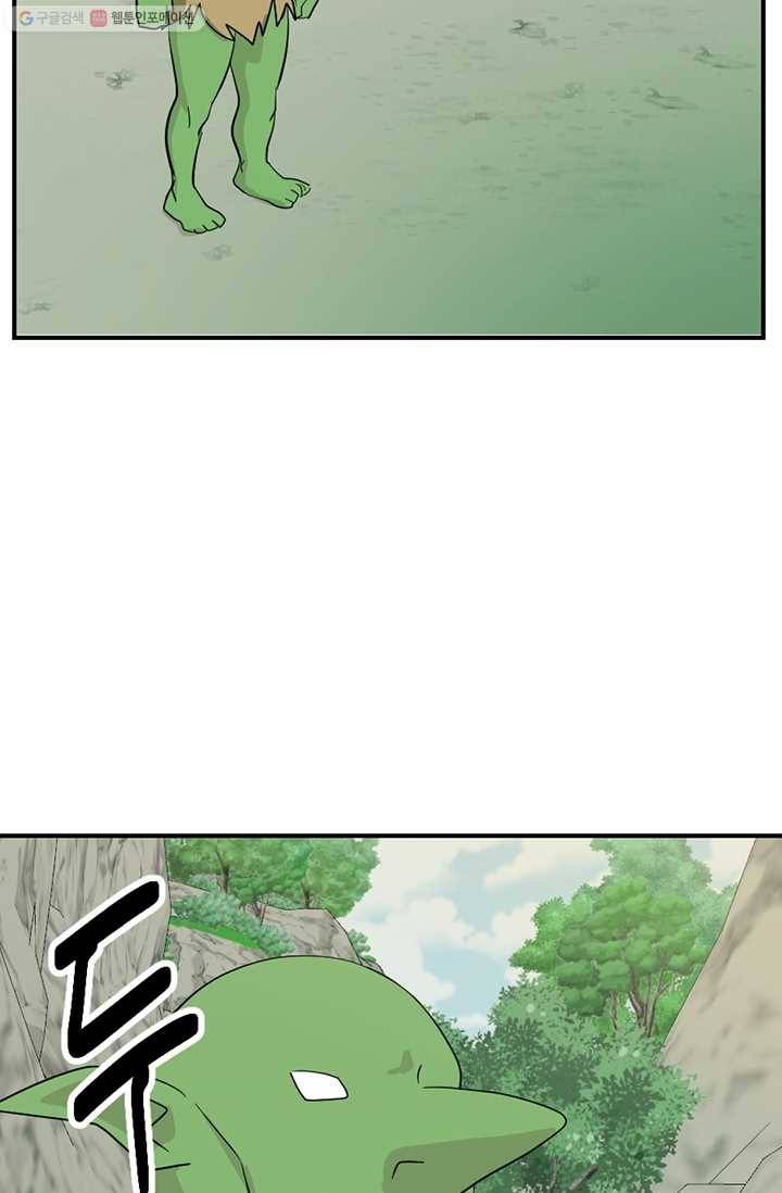 리더(Reader)-읽는자 124화 50