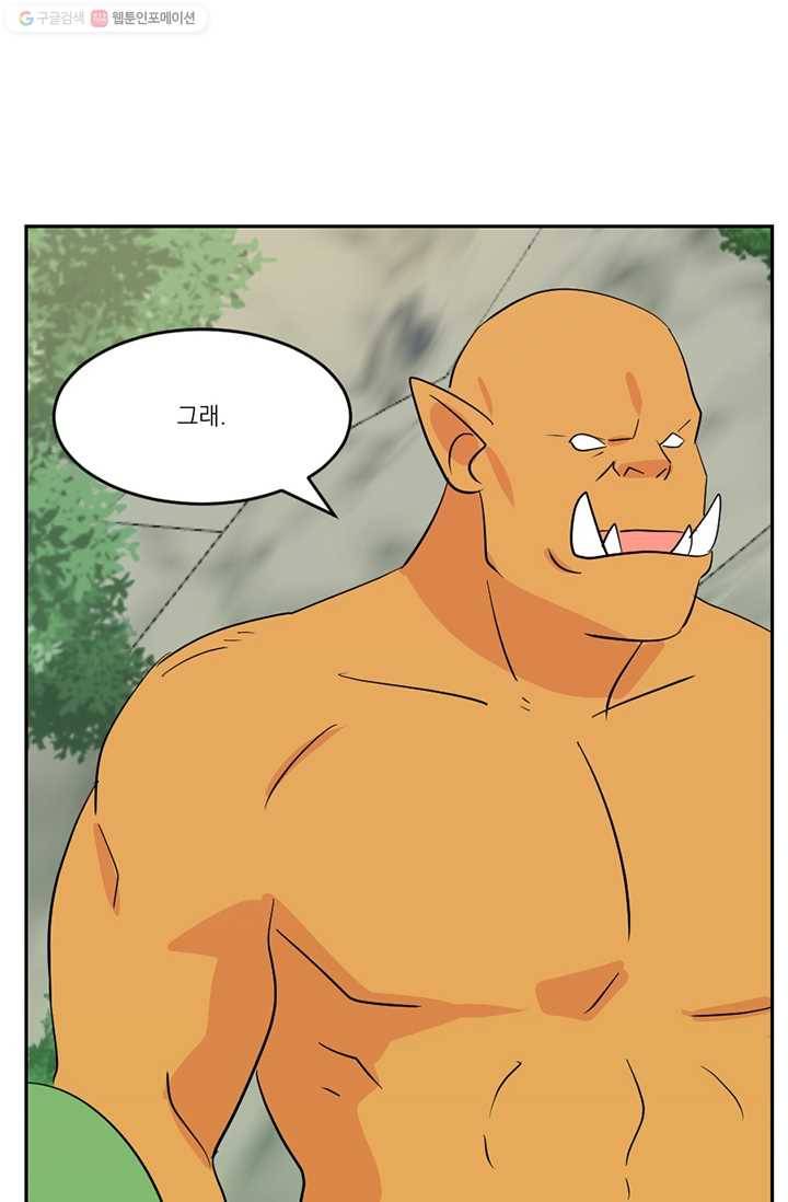 리더(Reader)-읽는자 124화 61