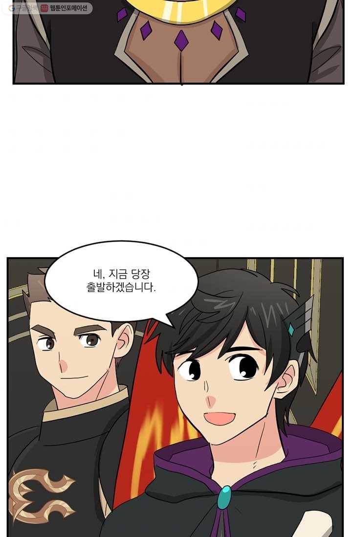 리더(Reader)-읽는자 124화 73