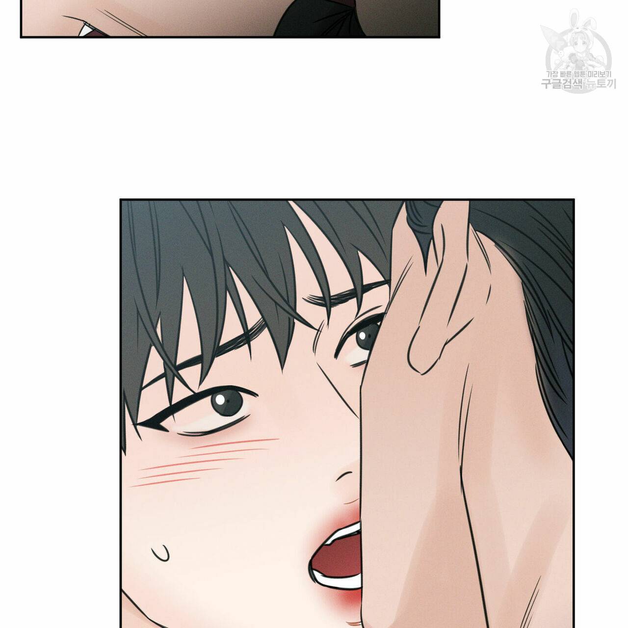 나를 사랑하지 않아도 23화 26