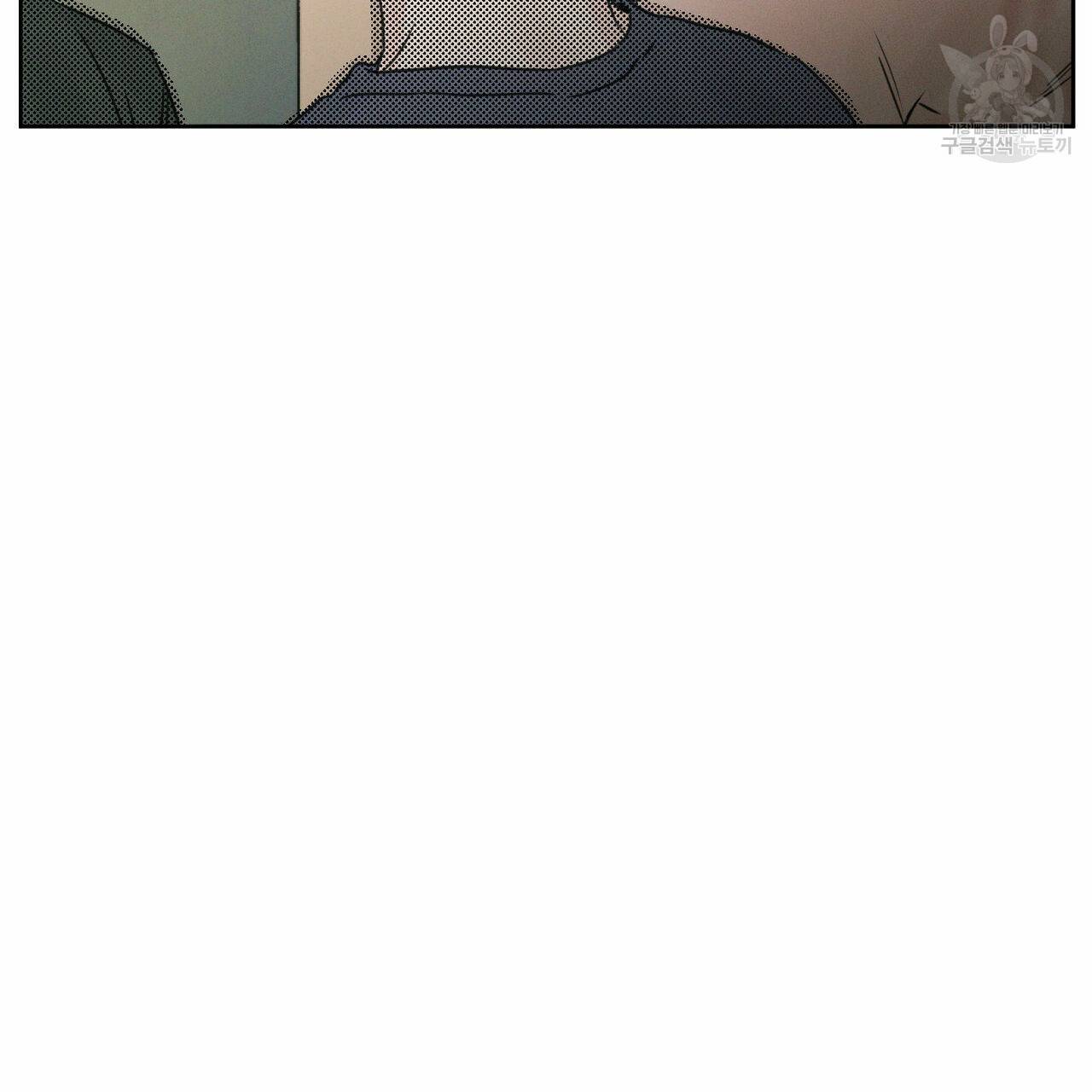 나를 사랑하지 않아도 23화 61