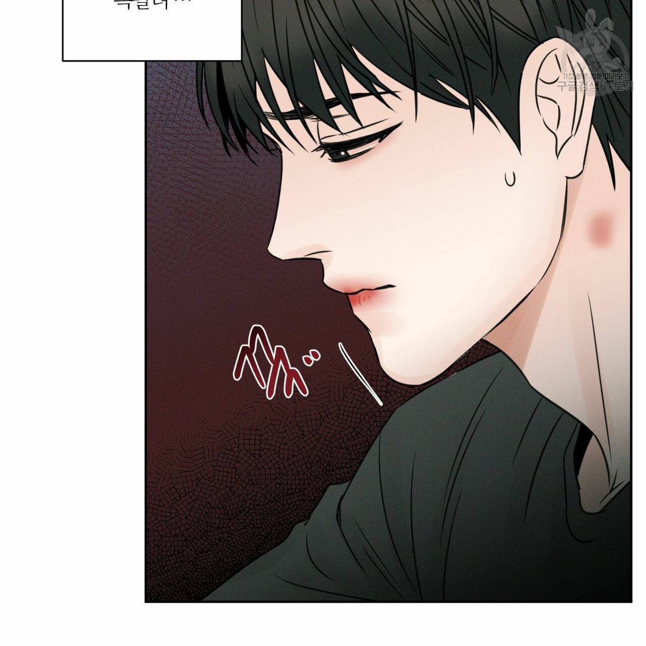 나를 사랑하지 않아도 23화 71