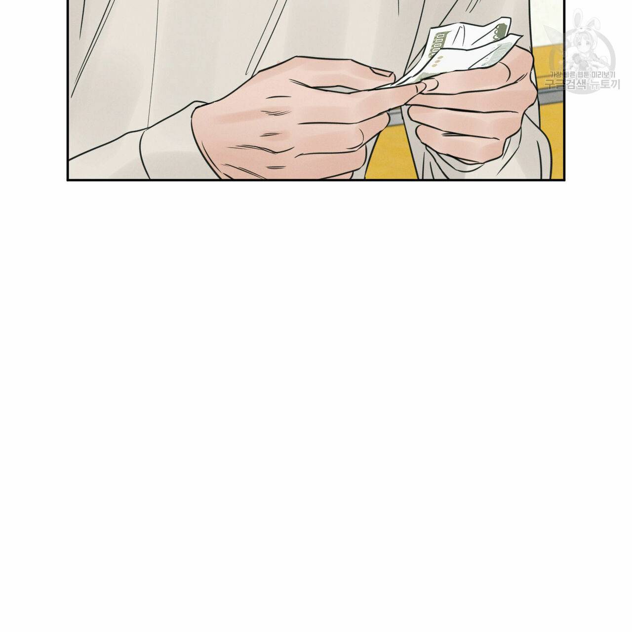 나를 사랑하지 않아도 23화 83