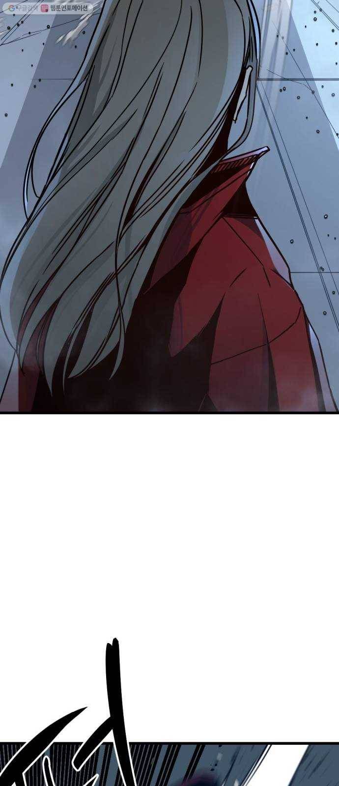 히어로 킬러 4화 10