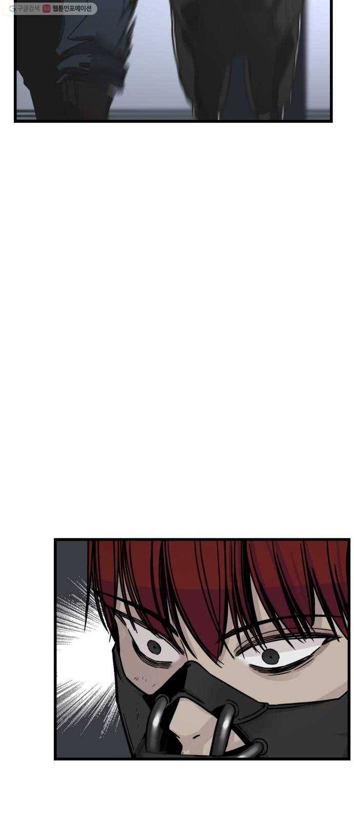 히어로 킬러 4화 22