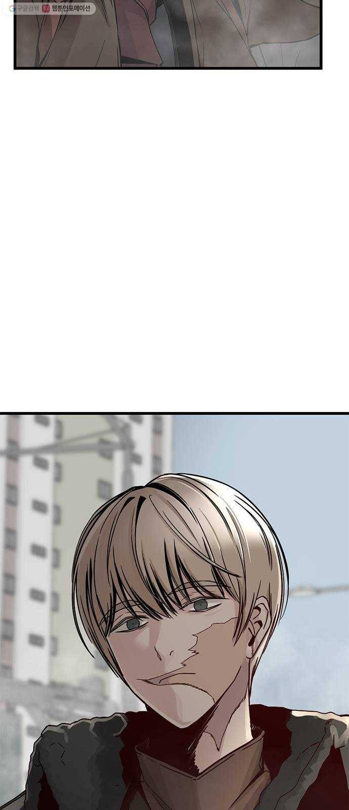 히어로 킬러 4화 88