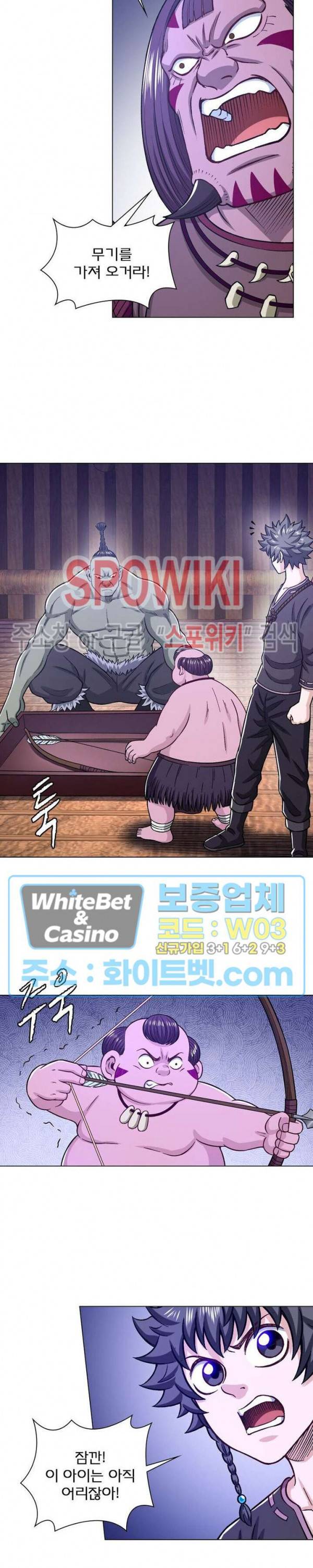 신으로 태어났습니다 329화 19