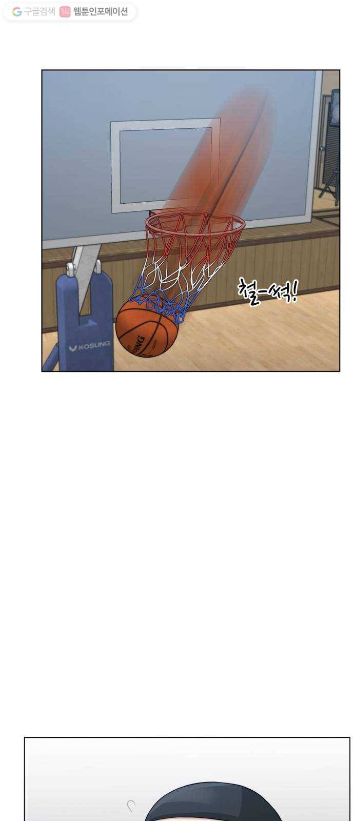 빅맨 19화 24