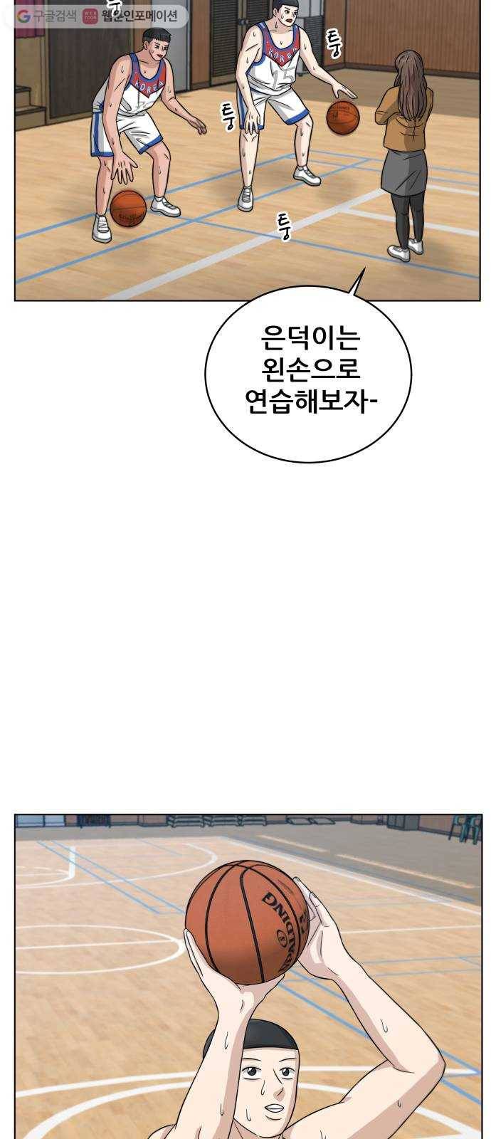 빅맨 19화 27