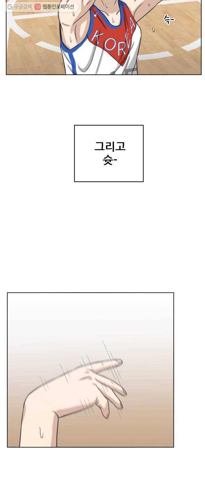 빅맨 19화 28