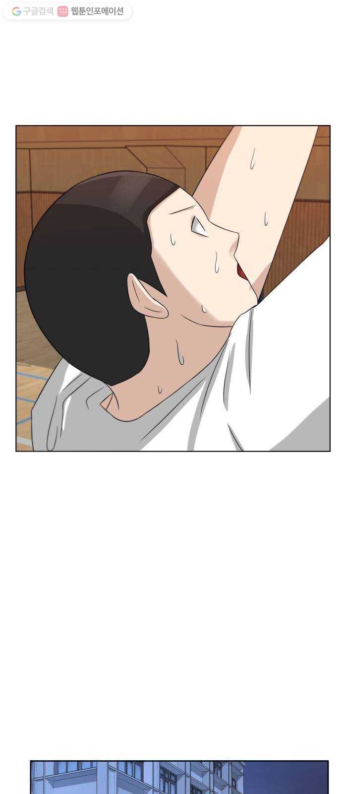 빅맨 19화 39