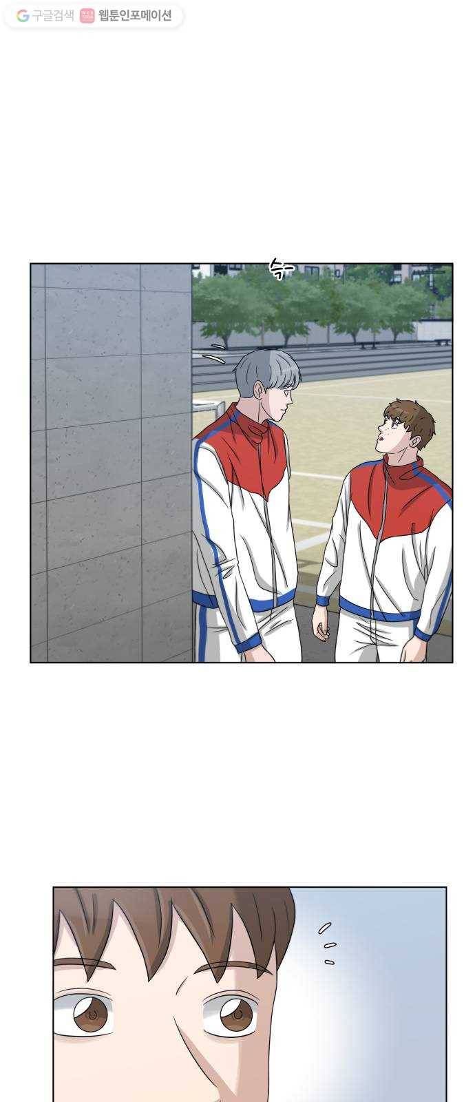 빅맨 19화 57