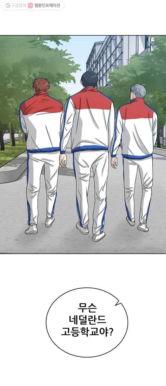 빅맨 19화 64