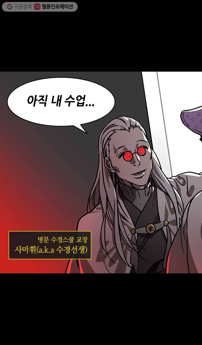 삼국지톡 관도대전_78.불량학생 제갈량 3