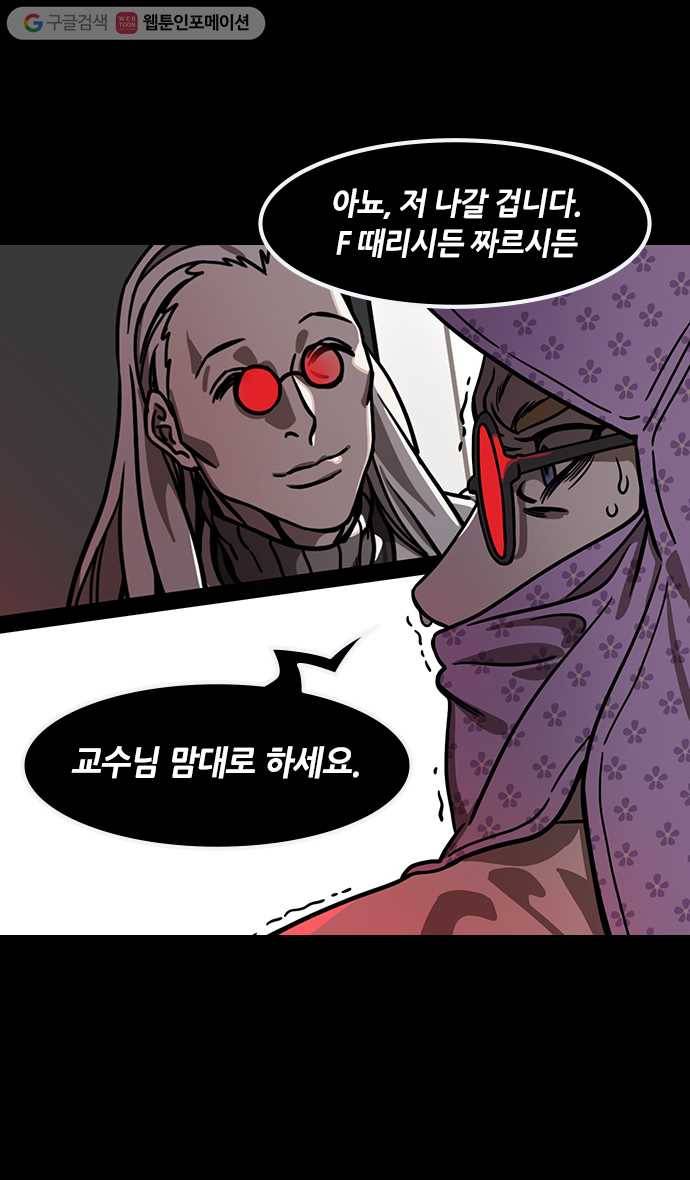 삼국지톡 관도대전_78.불량학생 제갈량 5